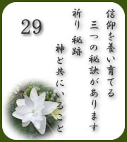 today-word